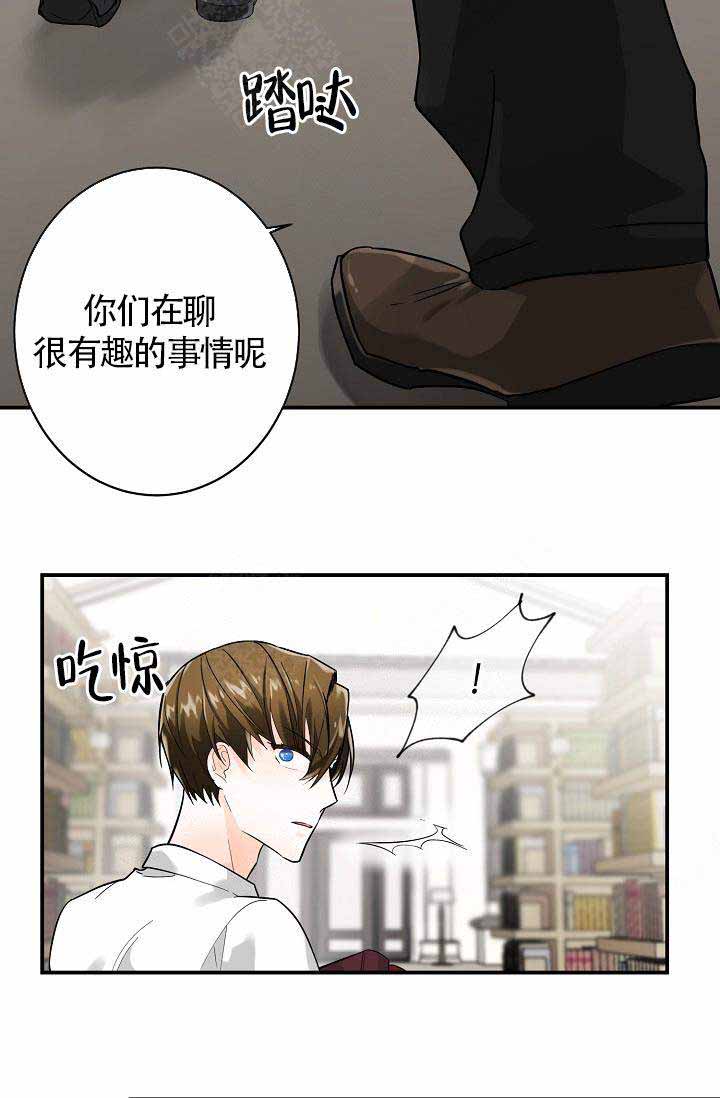 《遵守秘密》漫画最新章节第7话免费下拉式在线观看章节第【27】张图片