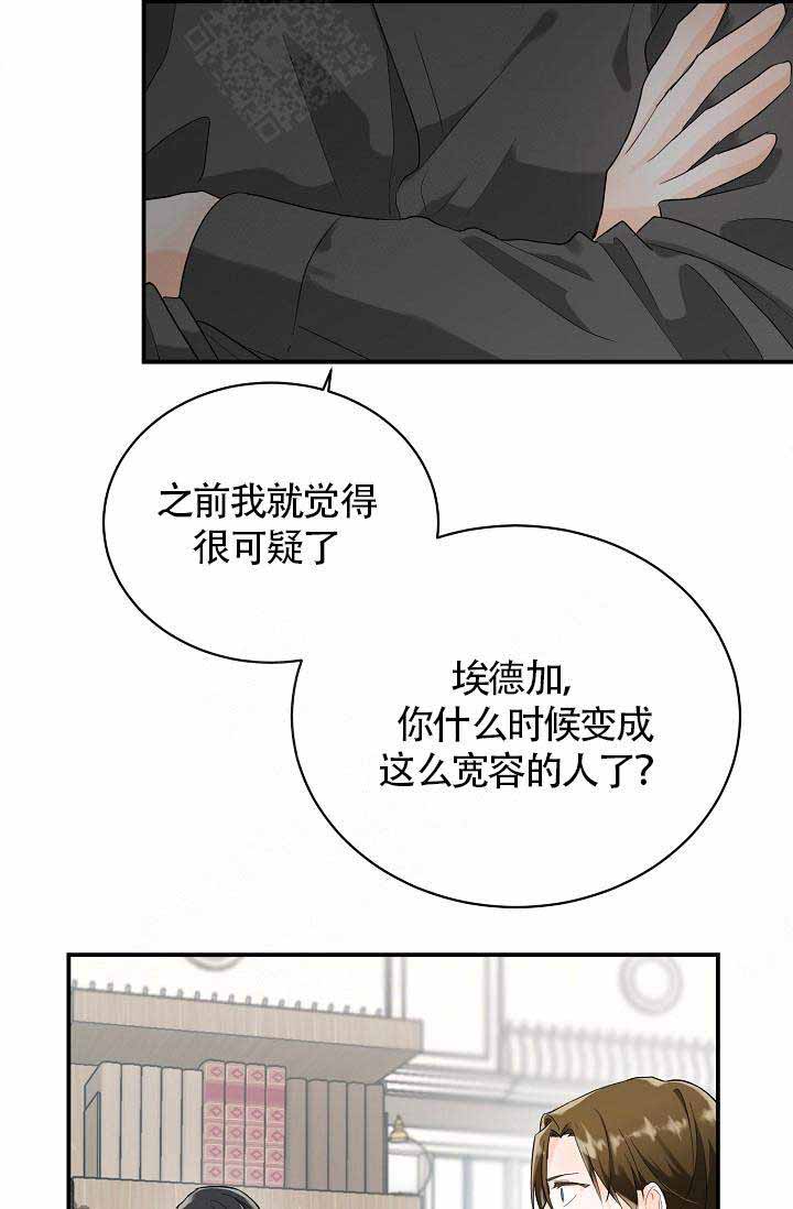 《遵守秘密》漫画最新章节第7话免费下拉式在线观看章节第【28】张图片