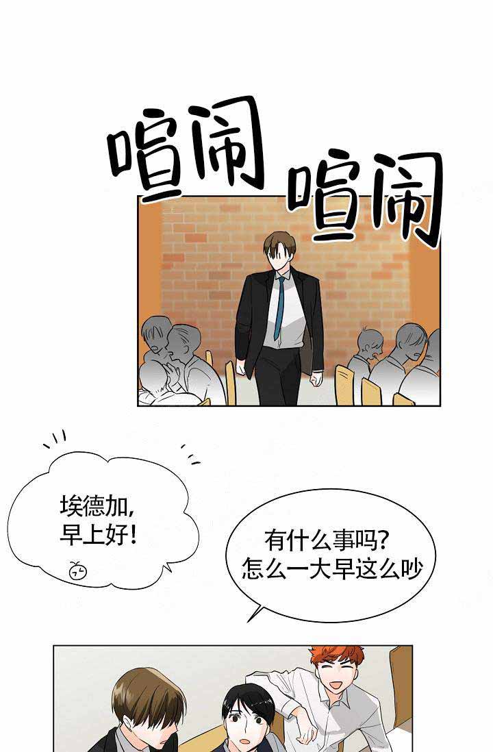 《遵守秘密》漫画最新章节第4话免费下拉式在线观看章节第【6】张图片