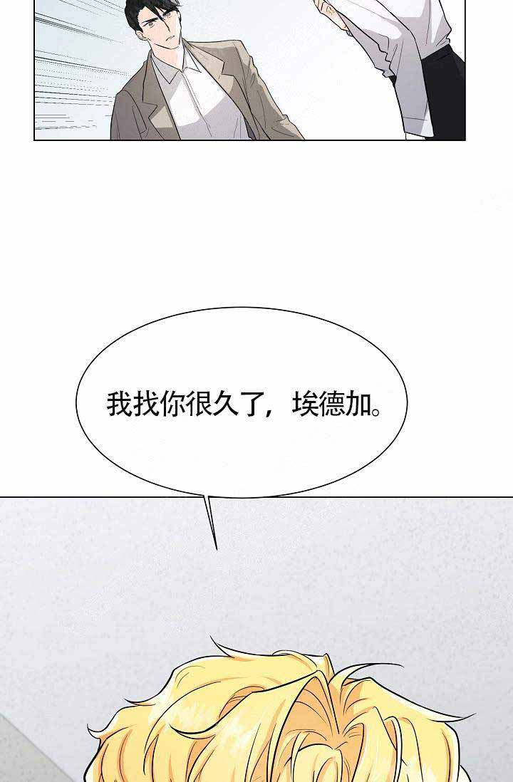 《遵守秘密》漫画最新章节第3话免费下拉式在线观看章节第【5】张图片