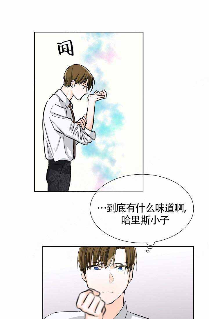 《遵守秘密》漫画最新章节第1话免费下拉式在线观看章节第【20】张图片