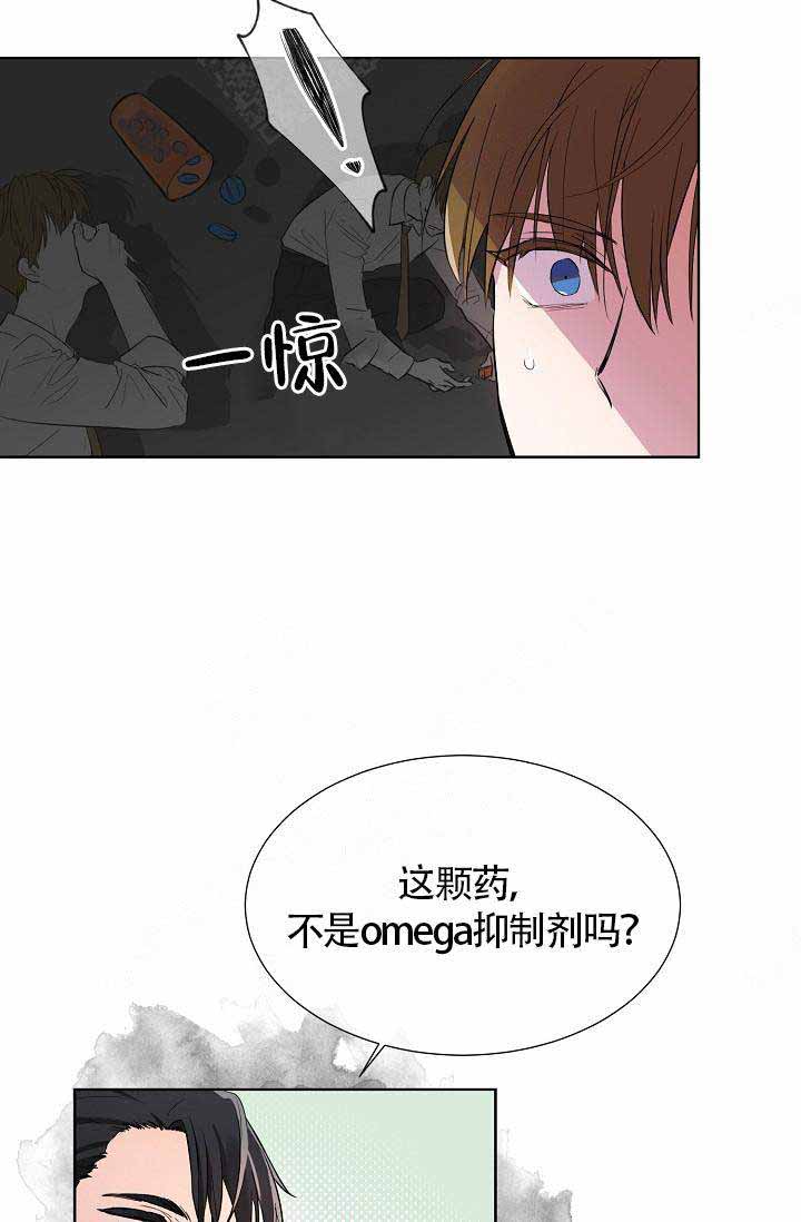 《遵守秘密》漫画最新章节第2话免费下拉式在线观看章节第【28】张图片