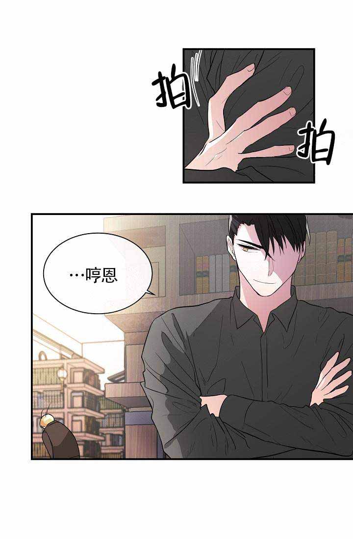 《遵守秘密》漫画最新章节第6话免费下拉式在线观看章节第【23】张图片