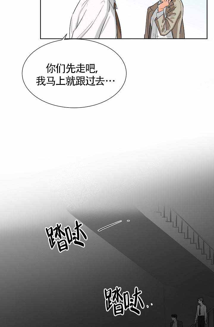 《遵守秘密》漫画最新章节第2话免费下拉式在线观看章节第【25】张图片