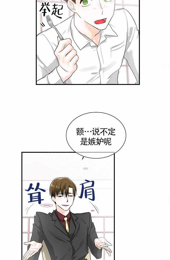 《遵守秘密》漫画最新章节第9话免费下拉式在线观看章节第【5】张图片