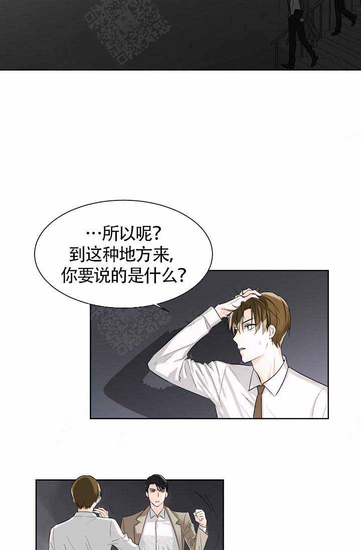 《遵守秘密》漫画最新章节第2话免费下拉式在线观看章节第【26】张图片