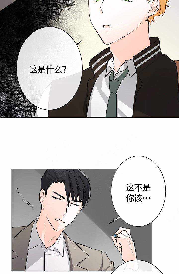 《遵守秘密》漫画最新章节第3话免费下拉式在线观看章节第【9】张图片