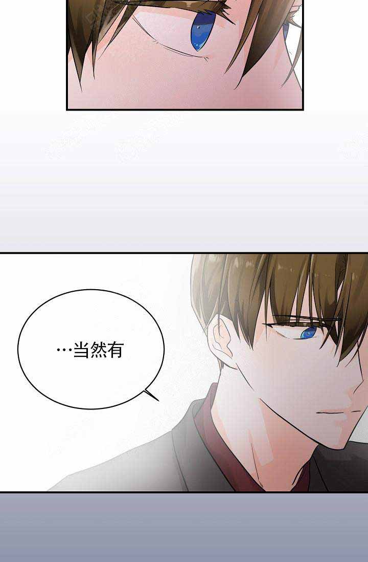 《遵守秘密》漫画最新章节第9话免费下拉式在线观看章节第【7】张图片