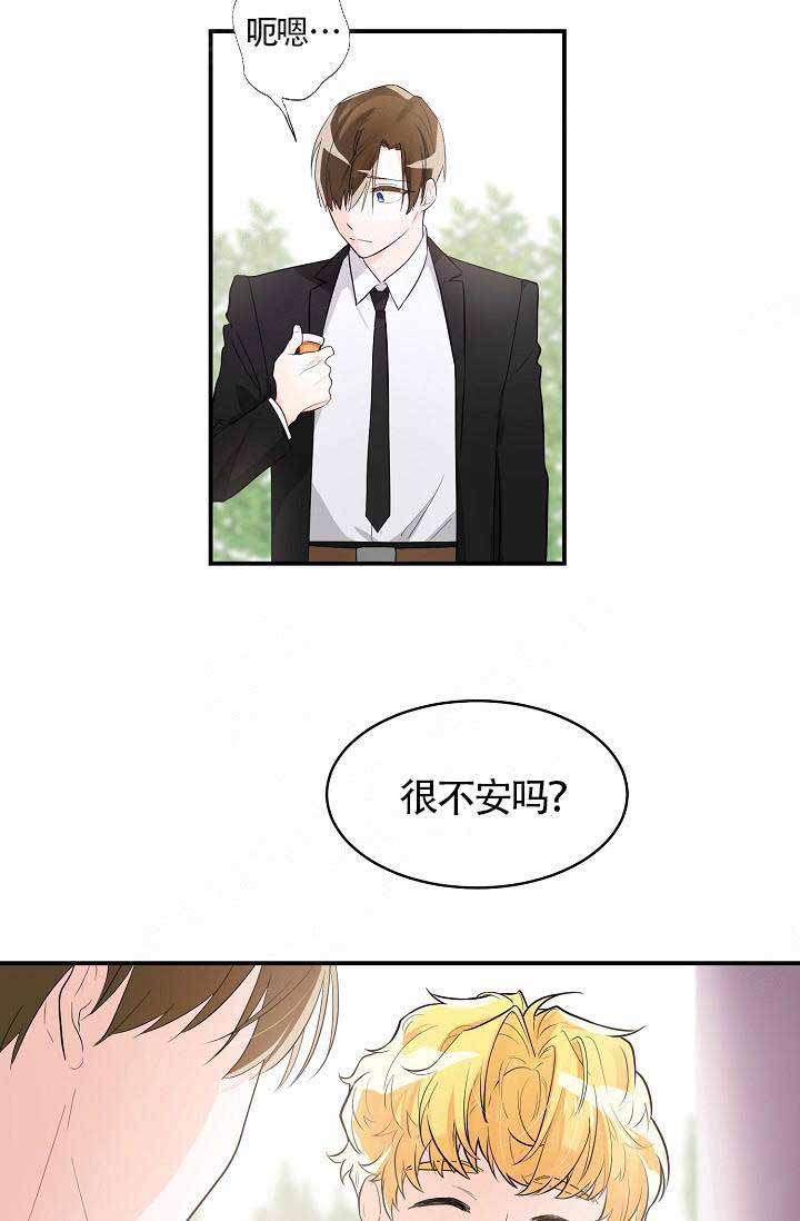 《遵守秘密》漫画最新章节第5话免费下拉式在线观看章节第【27】张图片