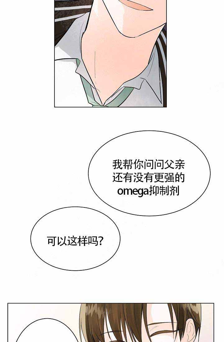 《遵守秘密》漫画最新章节第4话免费下拉式在线观看章节第【30】张图片