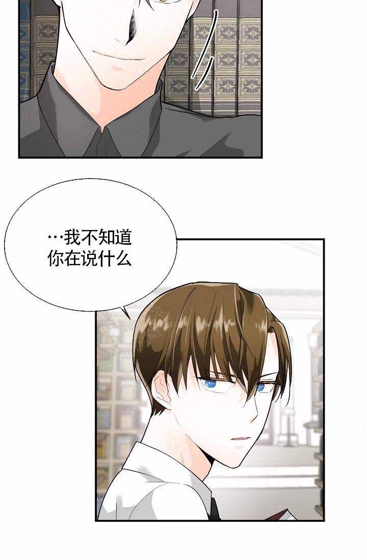 《遵守秘密》漫画最新章节第7话免费下拉式在线观看章节第【30】张图片