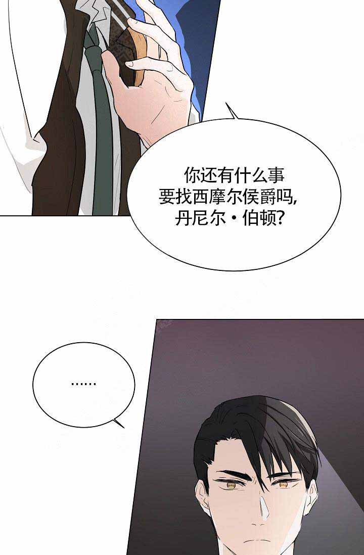 《遵守秘密》漫画最新章节第3话免费下拉式在线观看章节第【18】张图片