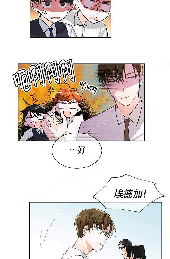 《遵守秘密》漫画最新章节第2话免费下拉式在线观看章节第【24】张图片