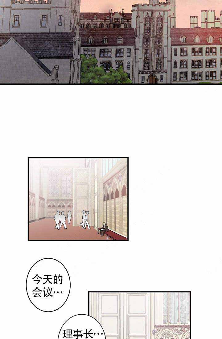 《遵守秘密》漫画最新章节第9话免费下拉式在线观看章节第【14】张图片