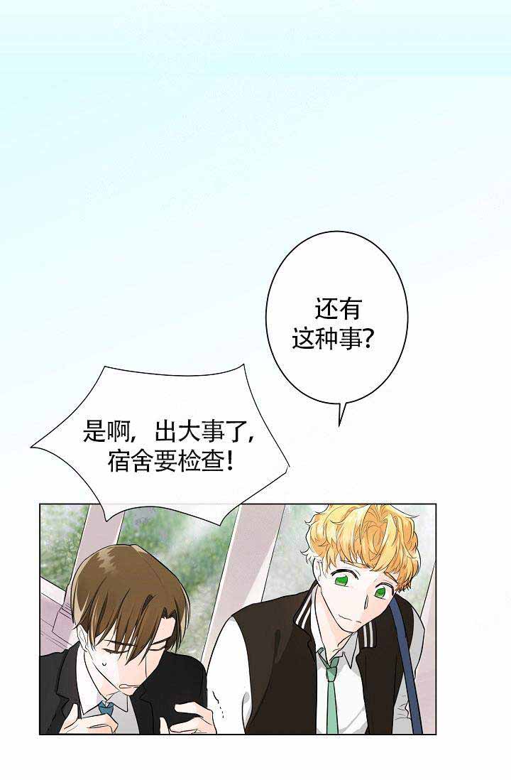 《遵守秘密》漫画最新章节第4话免费下拉式在线观看章节第【19】张图片