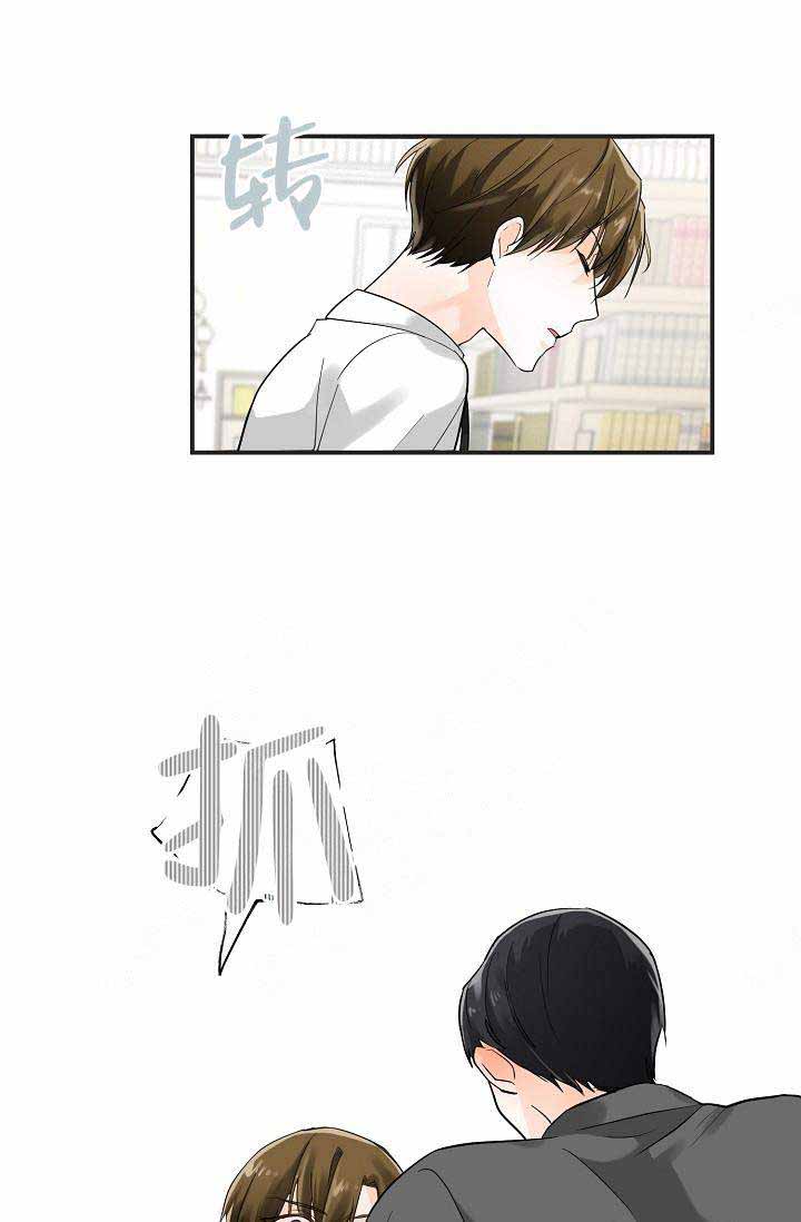 《遵守秘密》漫画最新章节第8话免费下拉式在线观看章节第【1】张图片