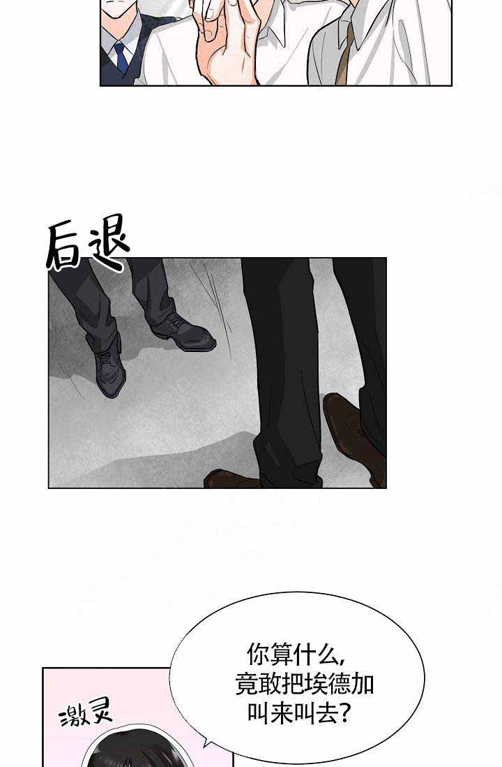 《遵守秘密》漫画最新章节第2话免费下拉式在线观看章节第【22】张图片