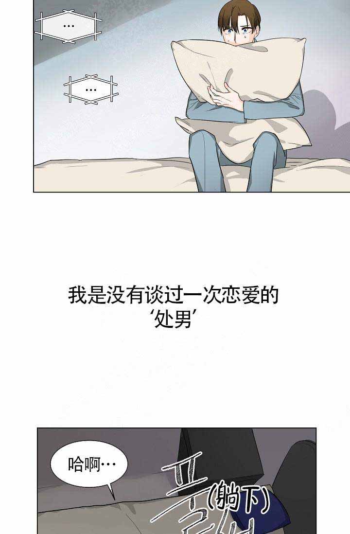 《遵守秘密》漫画最新章节第3话免费下拉式在线观看章节第【33】张图片