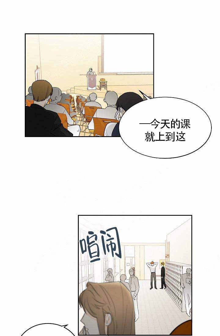 《遵守秘密》漫画最新章节第5话免费下拉式在线观看章节第【1】张图片