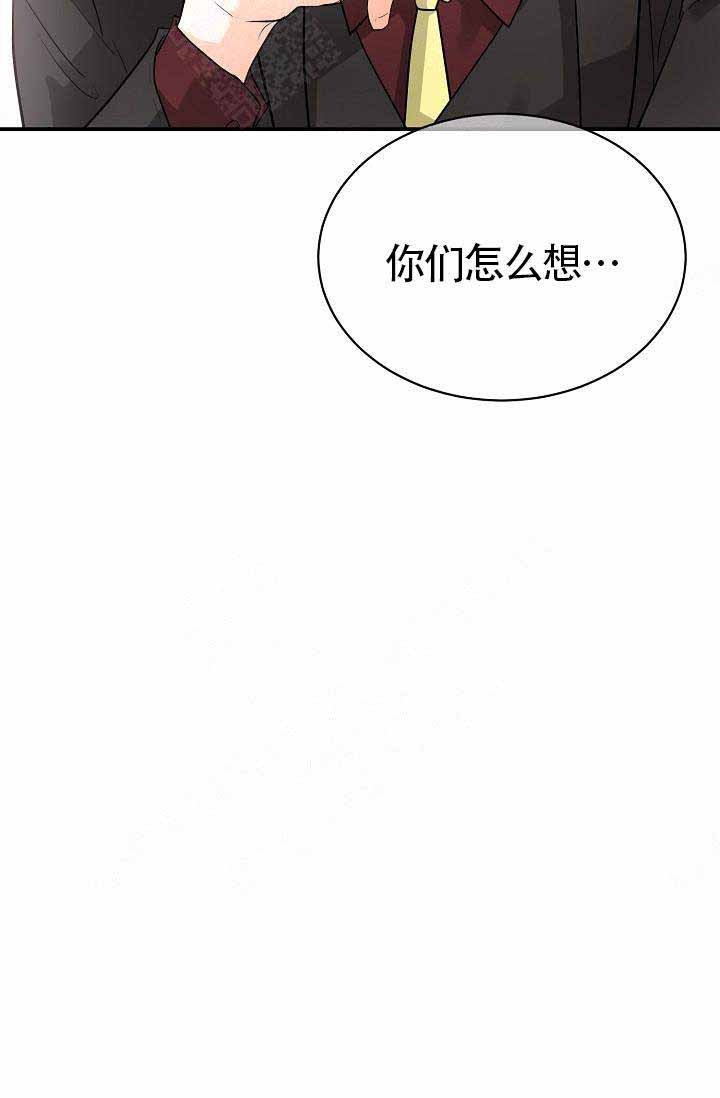 《遵守秘密》漫画最新章节第8话免费下拉式在线观看章节第【25】张图片