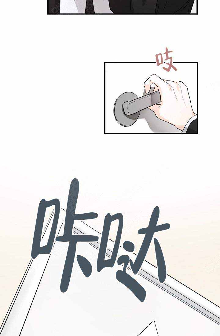 《遵守秘密》漫画最新章节第5话免费下拉式在线观看章节第【13】张图片