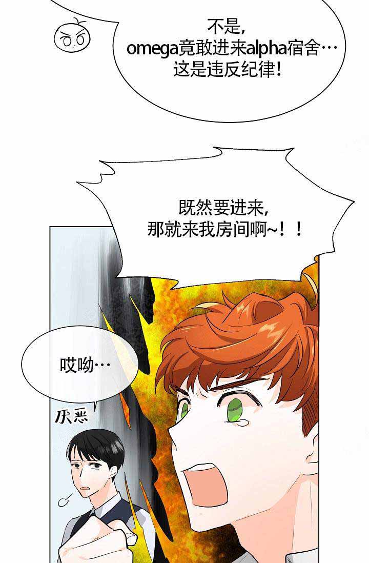 《遵守秘密》漫画最新章节第4话免费下拉式在线观看章节第【9】张图片