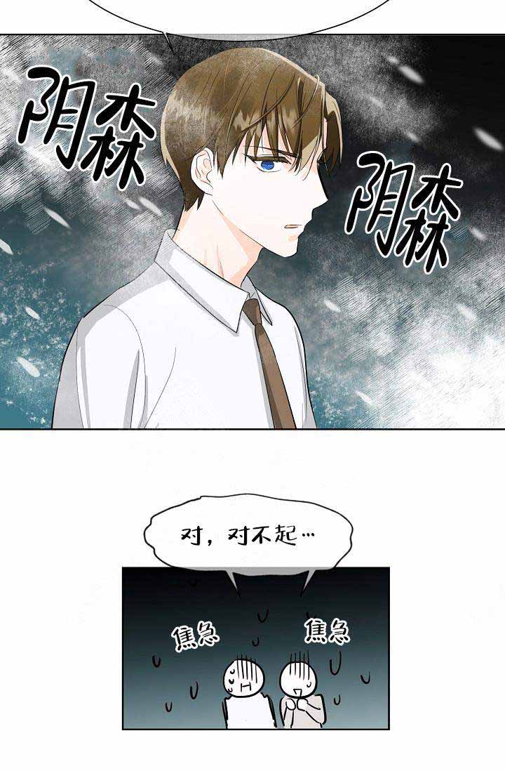 《遵守秘密》漫画最新章节第1话免费下拉式在线观看章节第【27】张图片