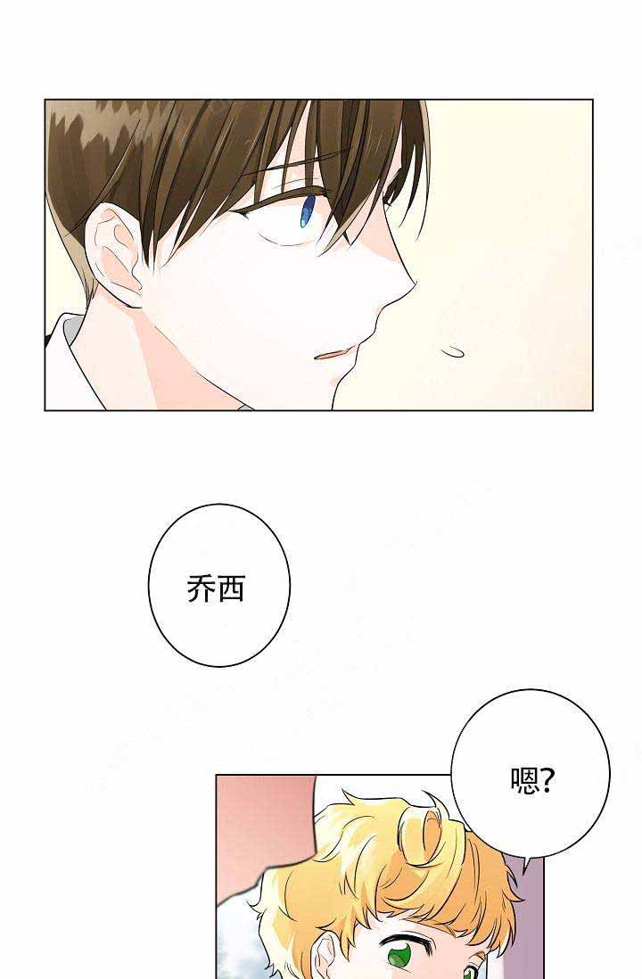 《遵守秘密》漫画最新章节第4话免费下拉式在线观看章节第【23】张图片