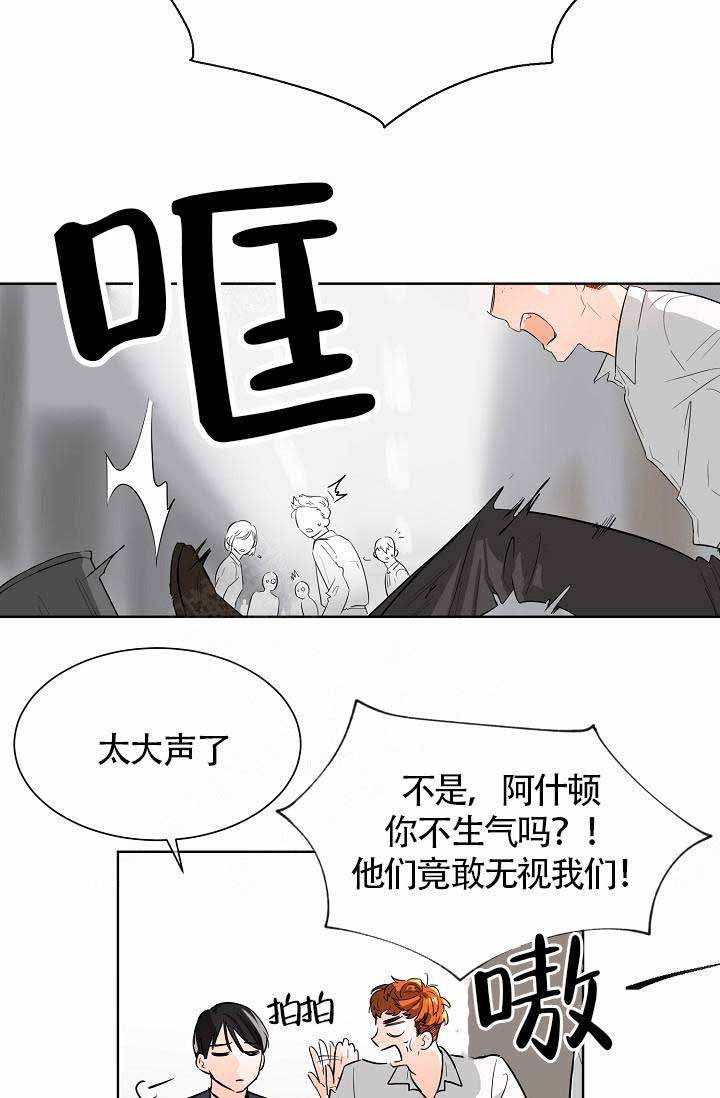 《遵守秘密》漫画最新章节第2话免费下拉式在线观看章节第【18】张图片