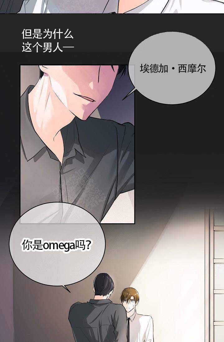 《遵守秘密》漫画最新章节第1话免费下拉式在线观看章节第【3】张图片