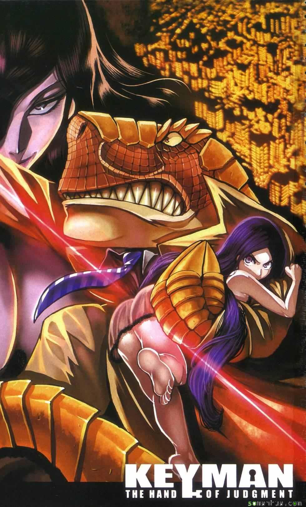 《Key Man 关键超人》漫画最新章节第3卷免费下拉式在线观看章节第【4】张图片