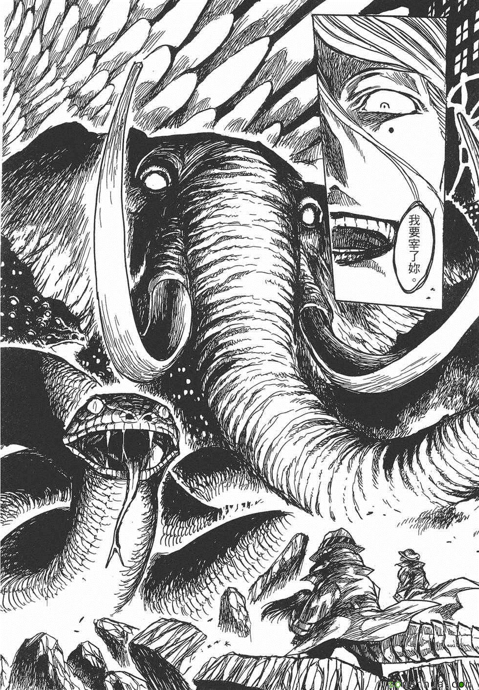 《Key Man 关键超人》漫画最新章节第3卷免费下拉式在线观看章节第【58】张图片