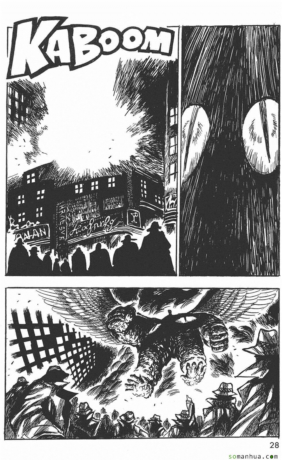 《Key Man 关键超人》漫画最新章节第3卷免费下拉式在线观看章节第【28】张图片