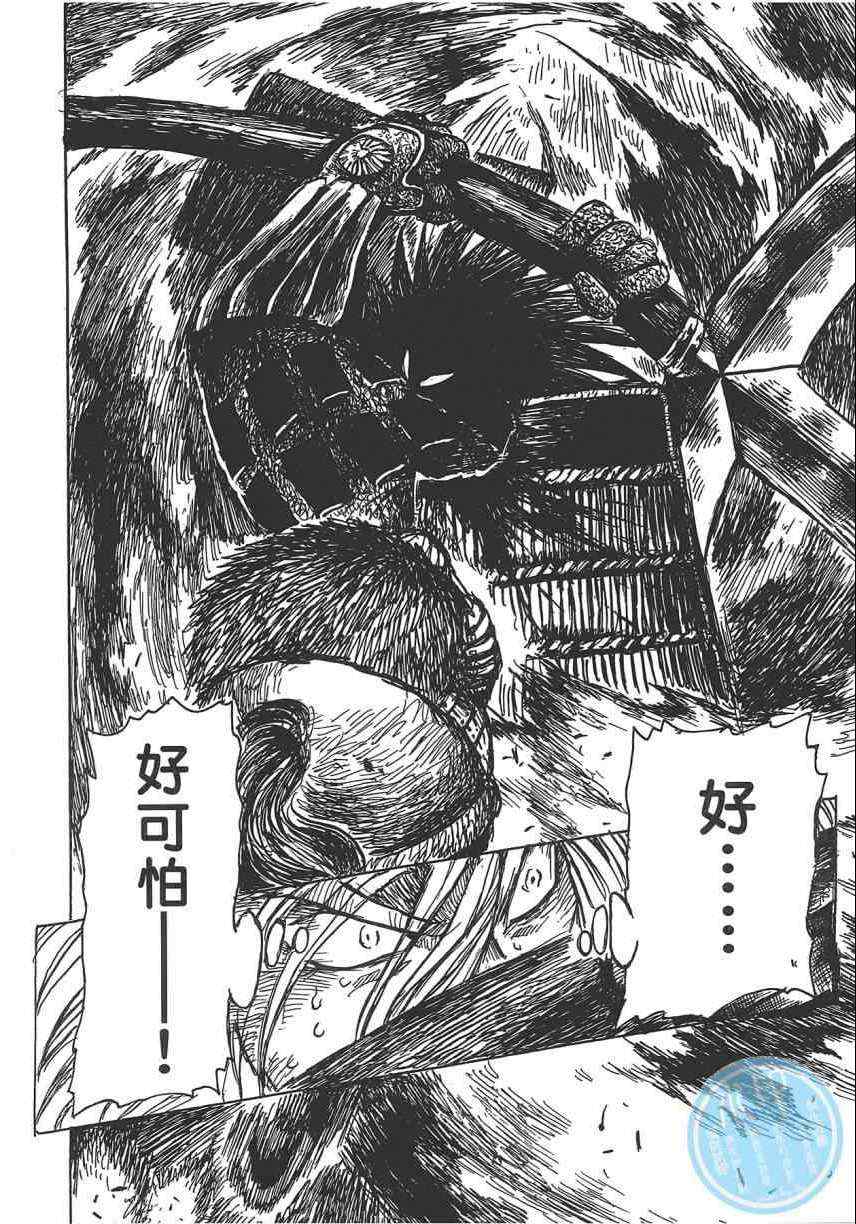 《Key Man 关键超人》漫画最新章节第2卷免费下拉式在线观看章节第【164】张图片