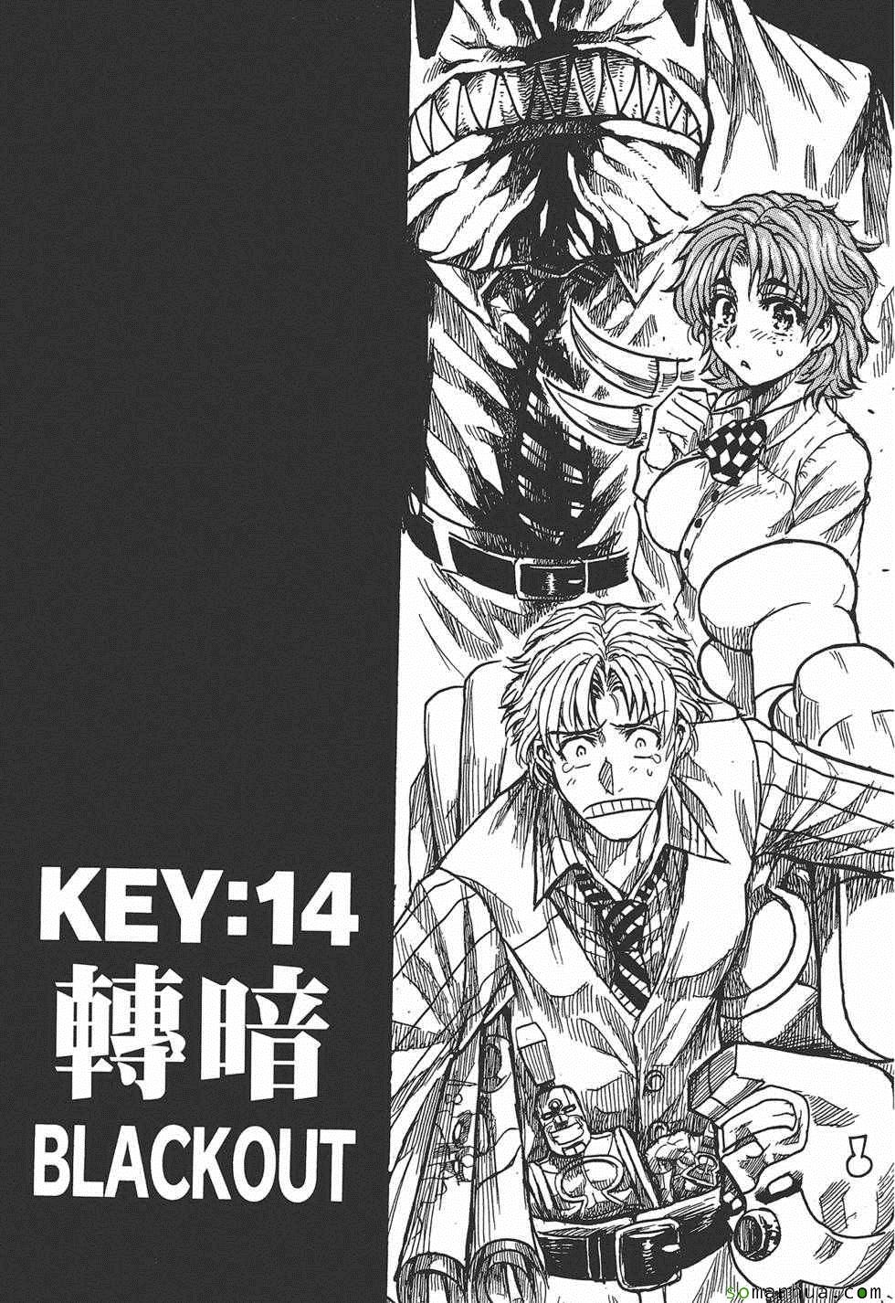《Key Man 关键超人》漫画最新章节第3卷免费下拉式在线观看章节第【138】张图片
