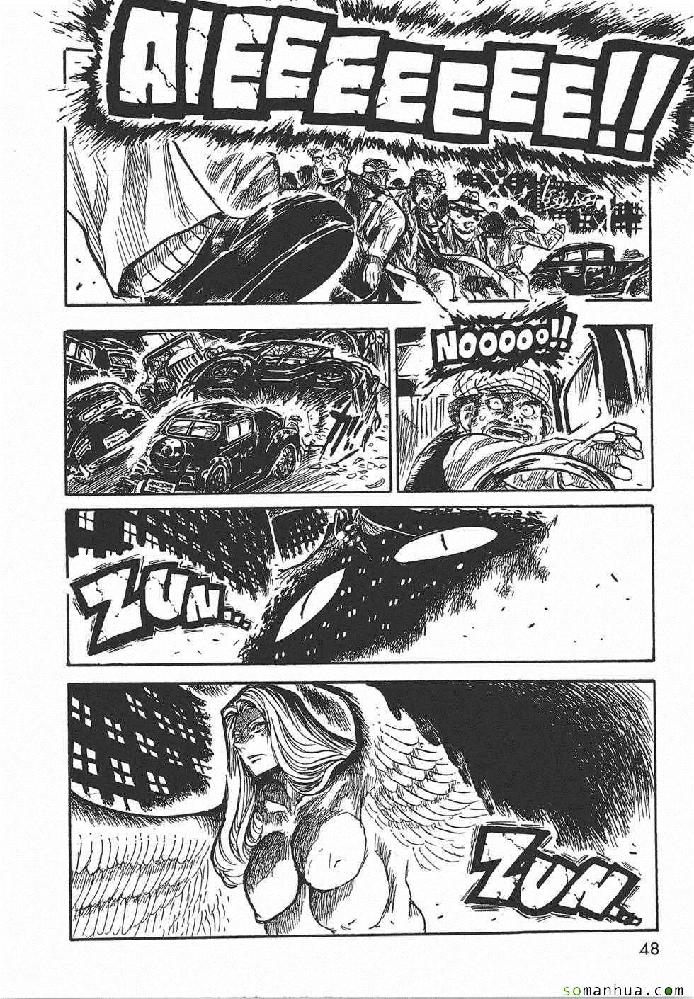 《Key Man 关键超人》漫画最新章节第3卷免费下拉式在线观看章节第【48】张图片