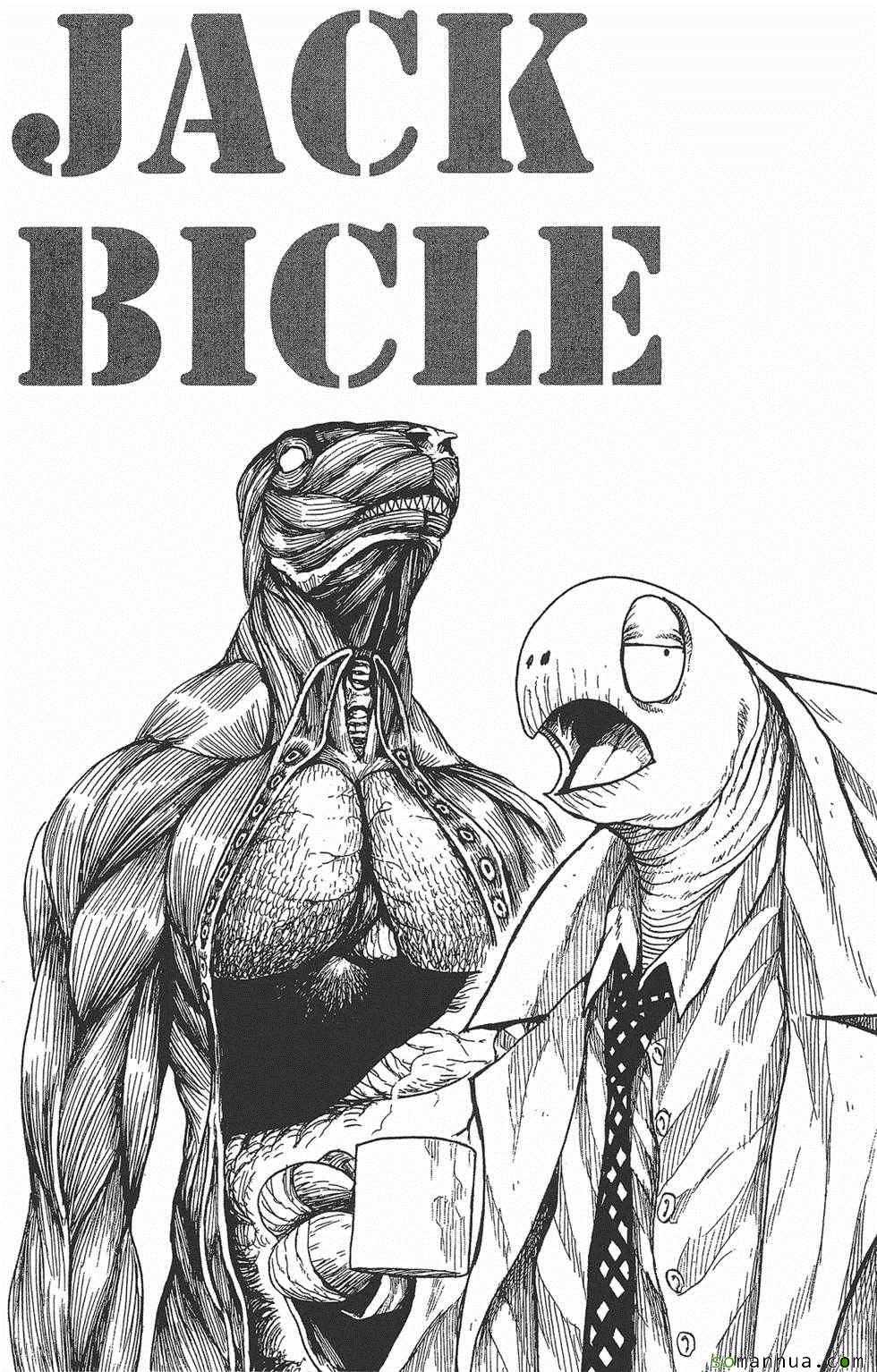 《Key Man 关键超人》漫画最新章节第3卷免费下拉式在线观看章节第【44】张图片