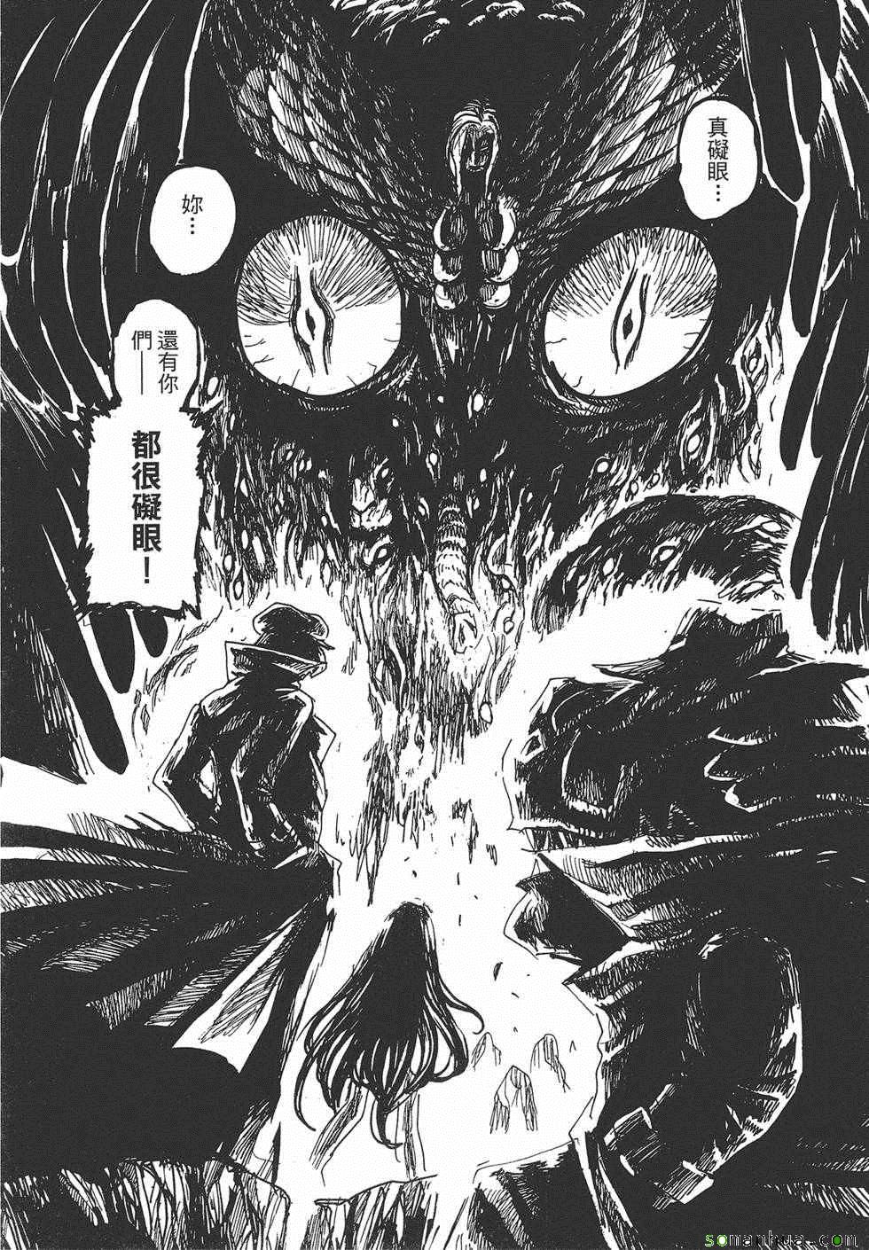 《Key Man 关键超人》漫画最新章节第3卷免费下拉式在线观看章节第【42】张图片