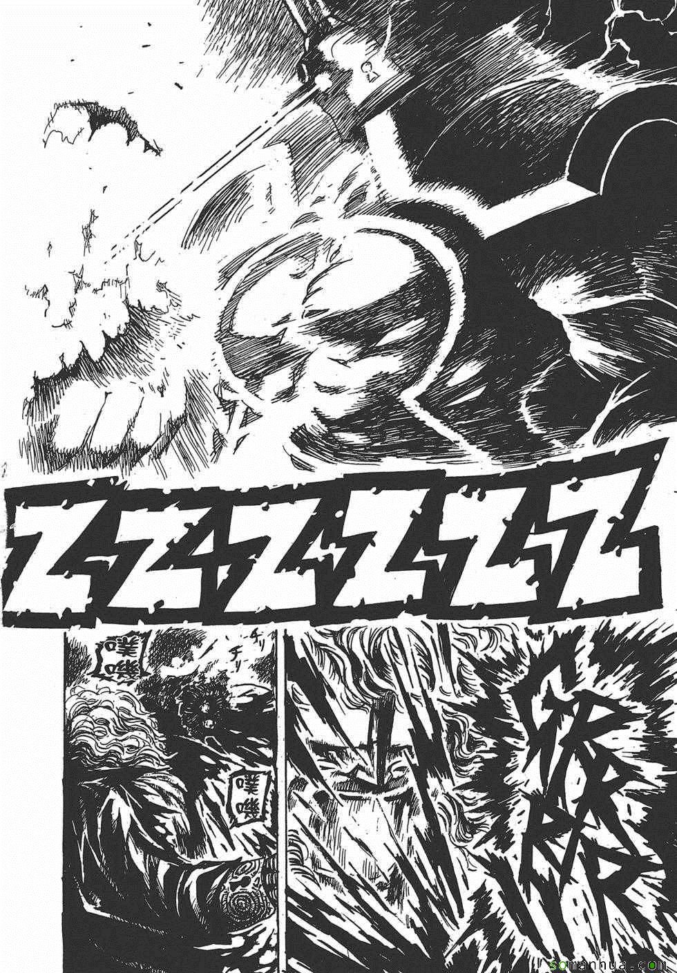 《Key Man 关键超人》漫画最新章节第3卷免费下拉式在线观看章节第【161】张图片