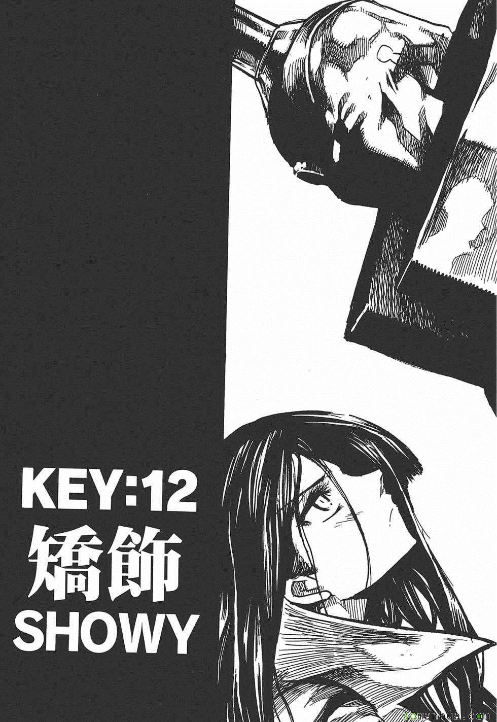 《Key Man 关键超人》漫画最新章节第3卷免费下拉式在线观看章节第【76】张图片