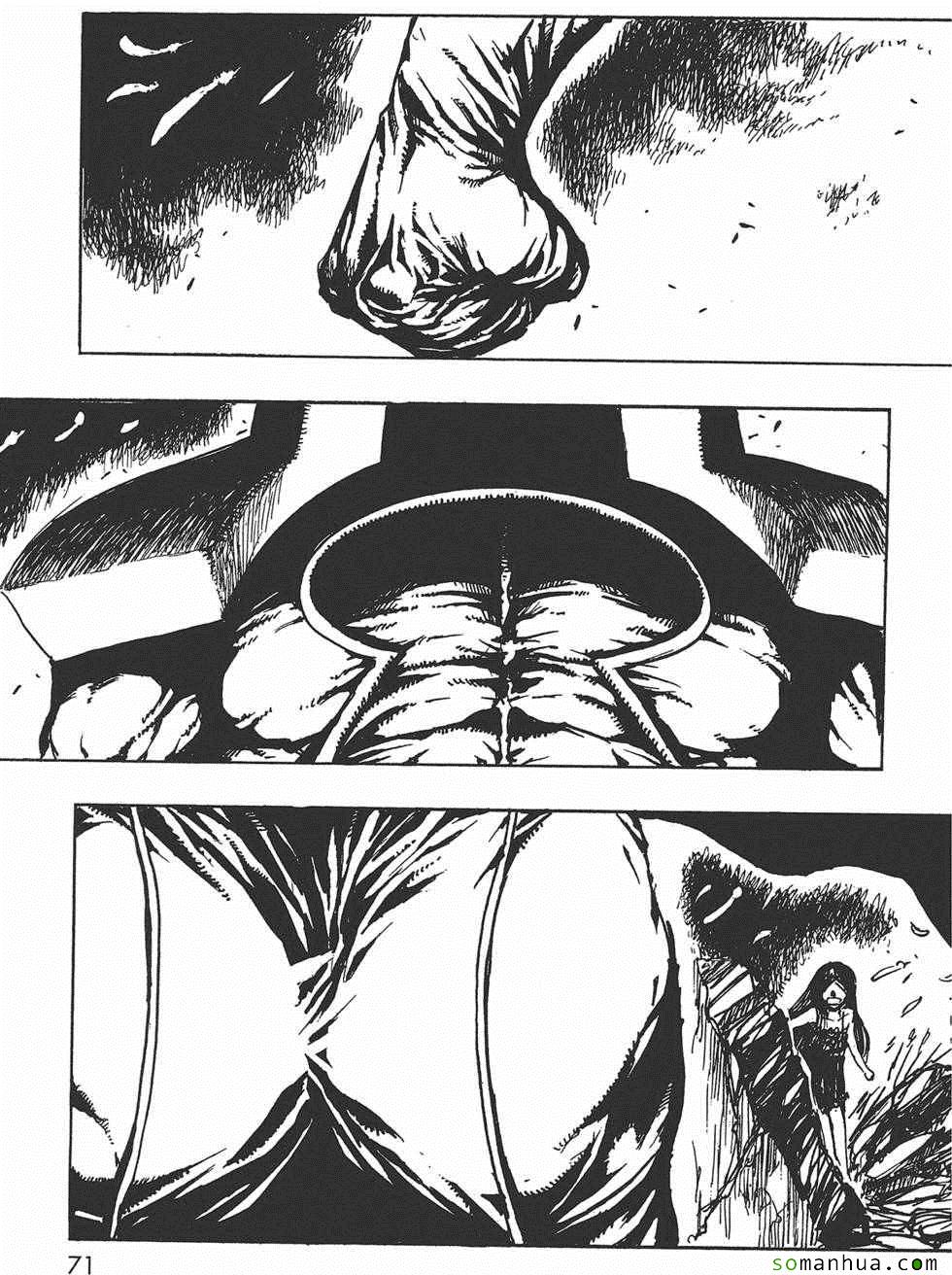 《Key Man 关键超人》漫画最新章节第3卷免费下拉式在线观看章节第【70】张图片