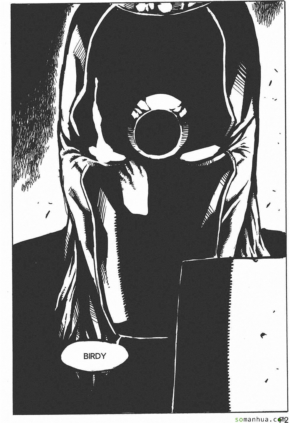 《Key Man 关键超人》漫画最新章节第3卷免费下拉式在线观看章节第【71】张图片