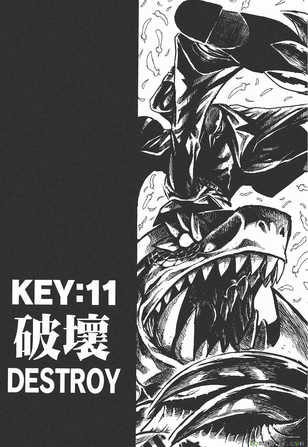《Key Man 关键超人》漫画最新章节第3卷免费下拉式在线观看章节第【47】张图片