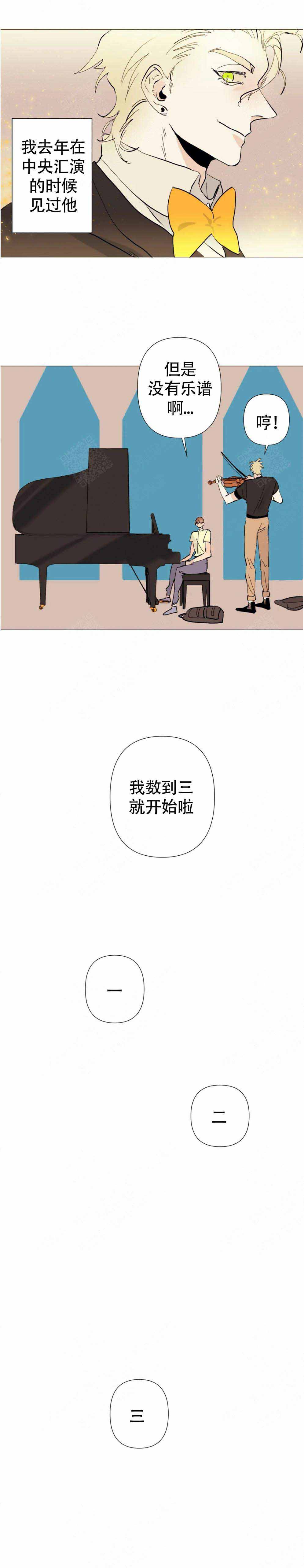 《缺爱症》漫画最新章节第10话免费下拉式在线观看章节第【17】张图片