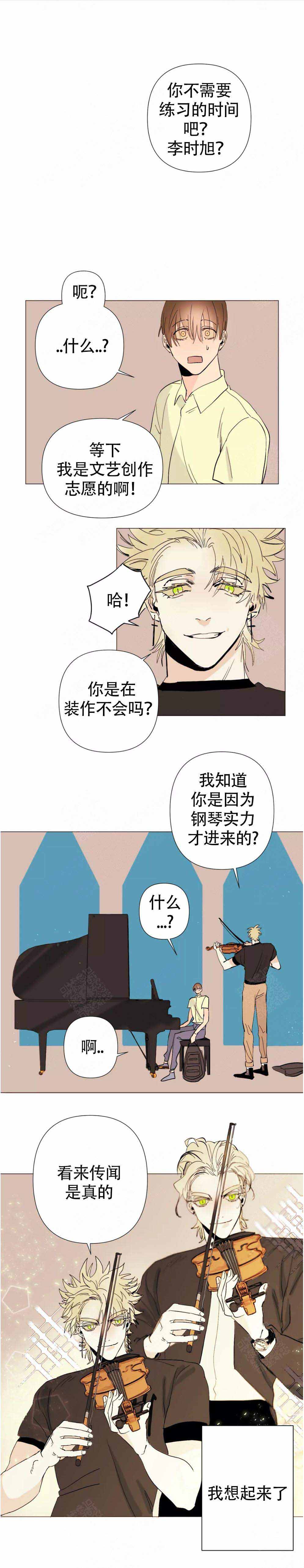 《缺爱症》漫画最新章节第10话免费下拉式在线观看章节第【15】张图片