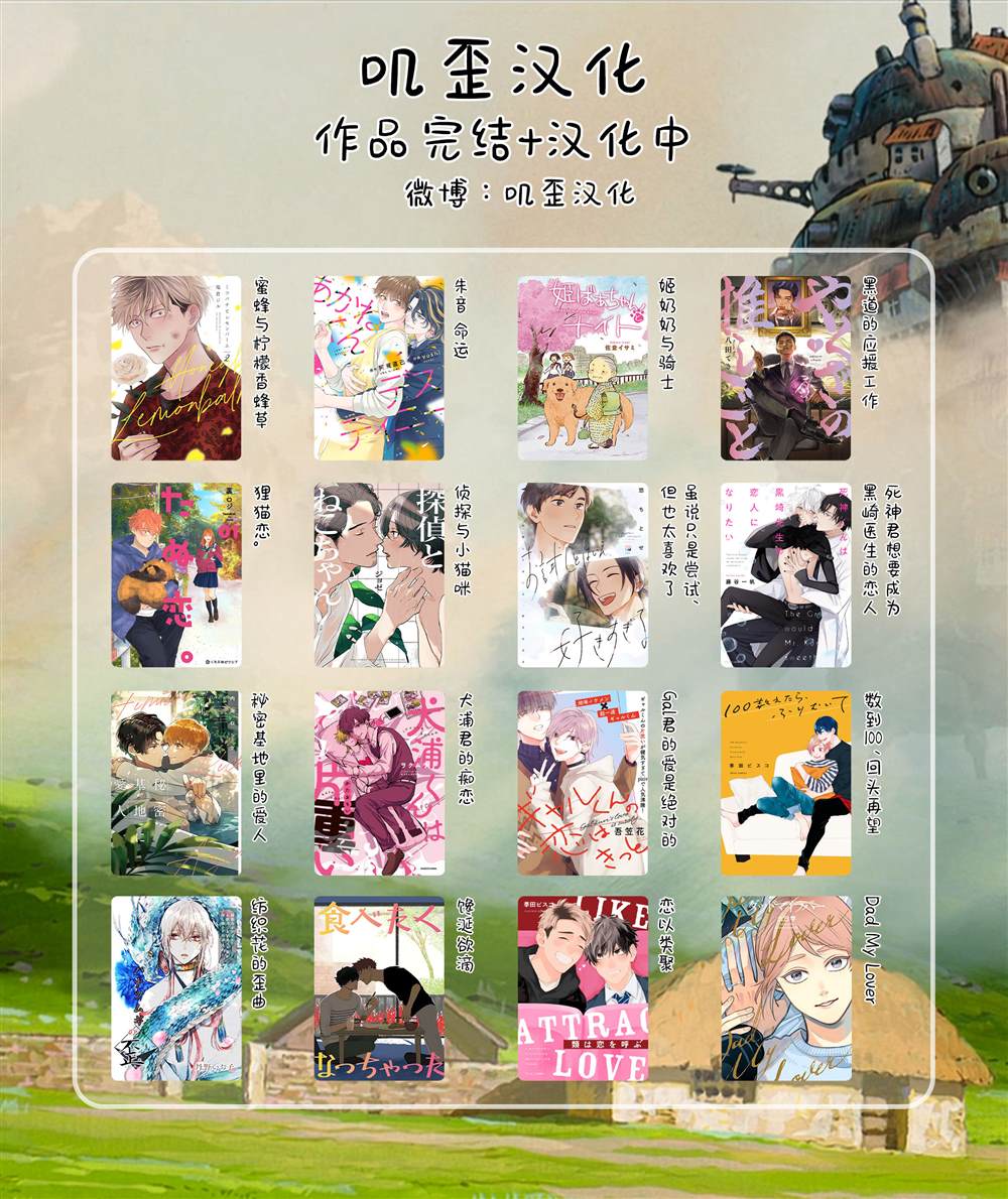 《侦探与小猫咪》漫画最新章节第4话免费下拉式在线观看章节第【32】张图片