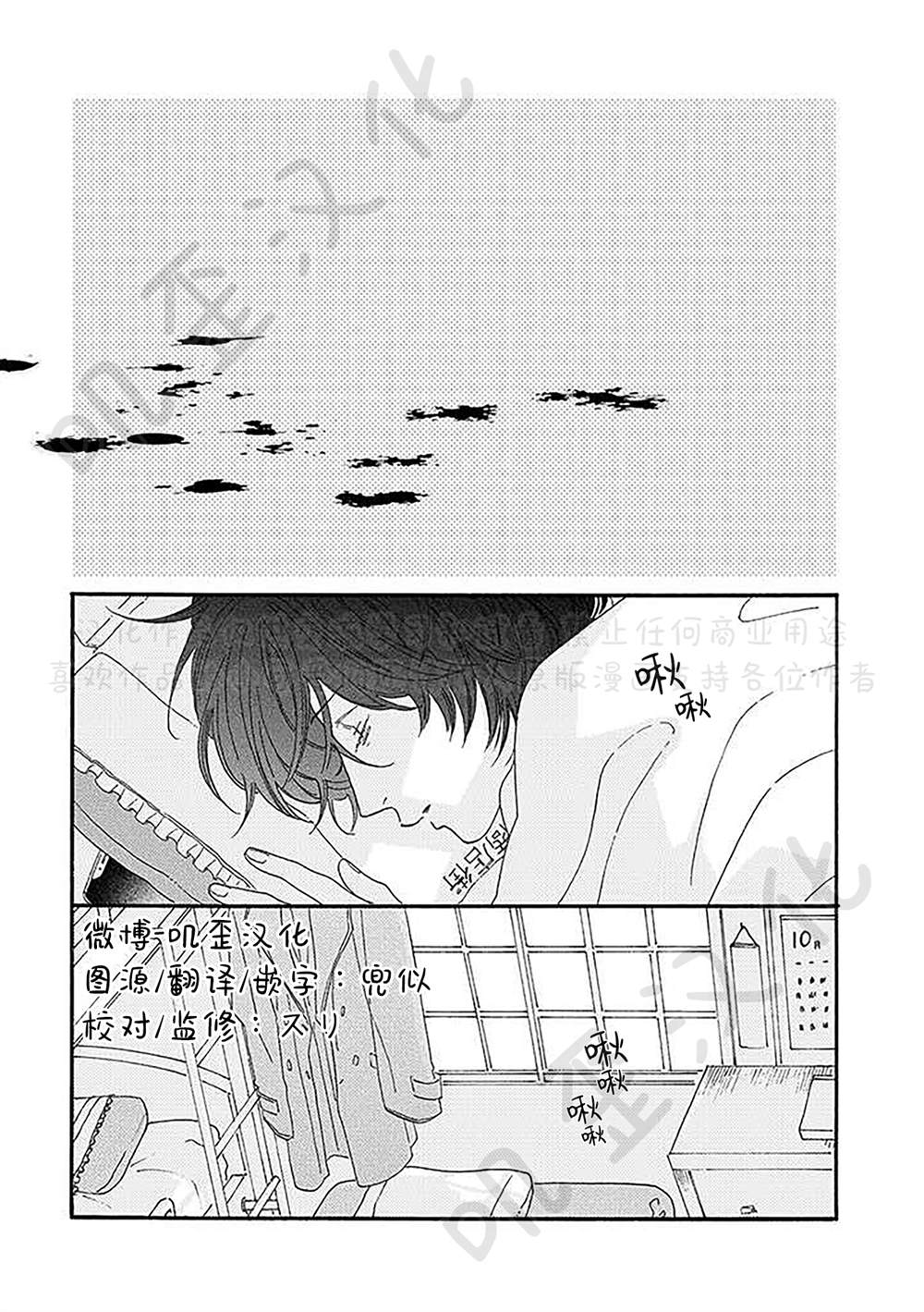 《侦探与小猫咪》漫画最新章节第4话免费下拉式在线观看章节第【1】张图片