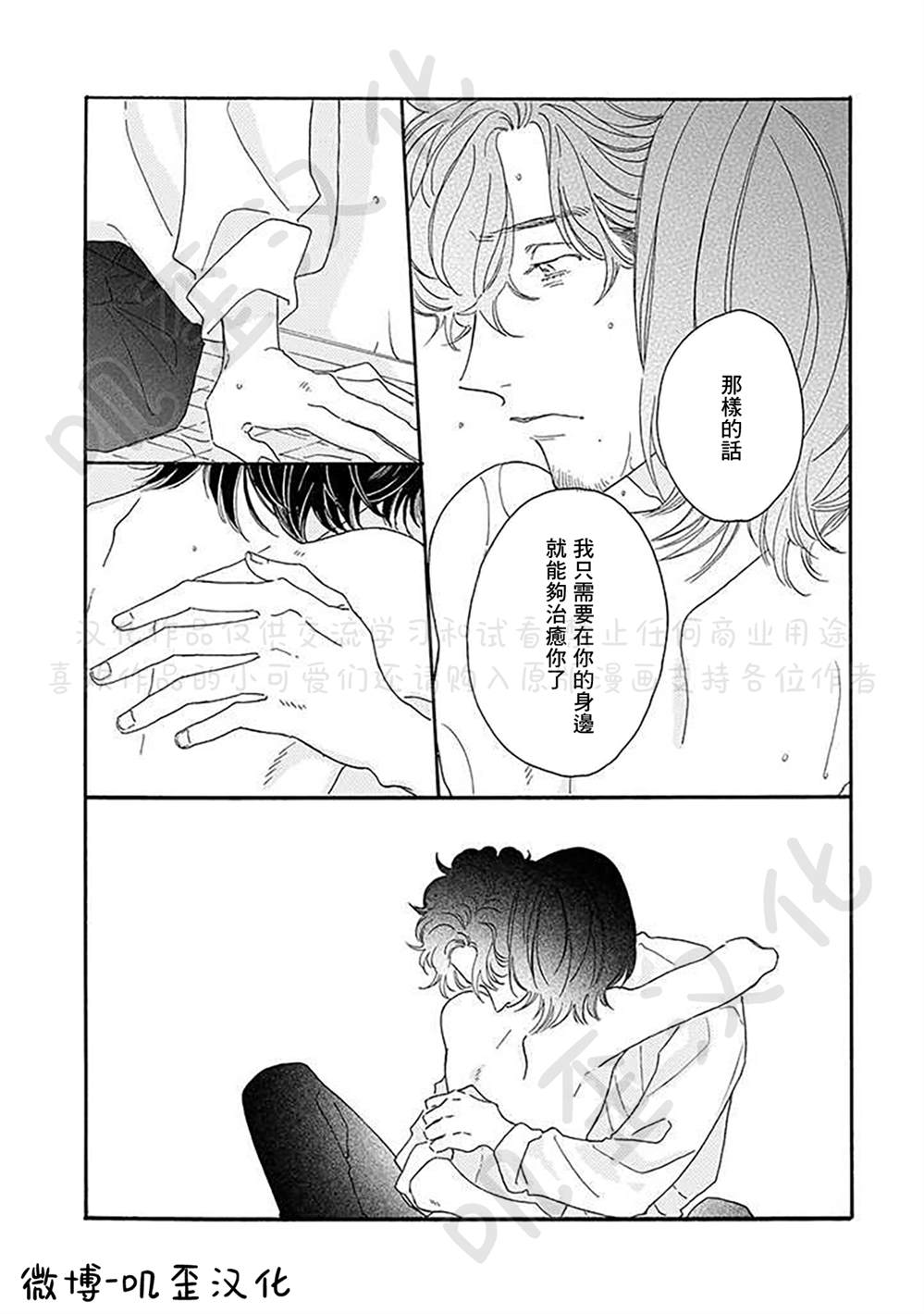 《侦探与小猫咪》漫画最新章节第4话免费下拉式在线观看章节第【30】张图片