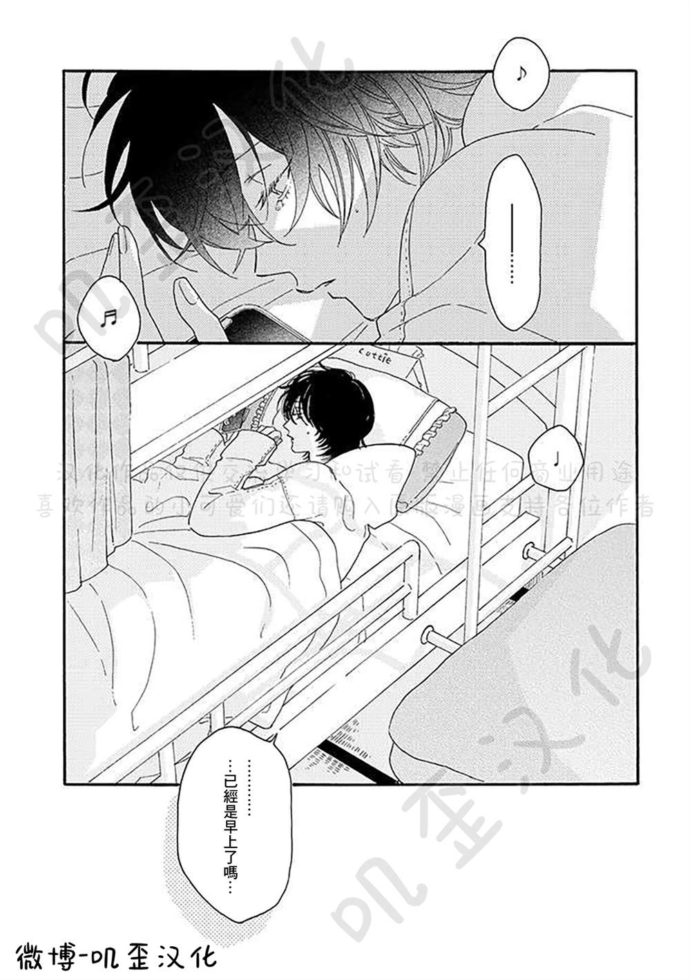 《侦探与小猫咪》漫画最新章节第4话免费下拉式在线观看章节第【2】张图片