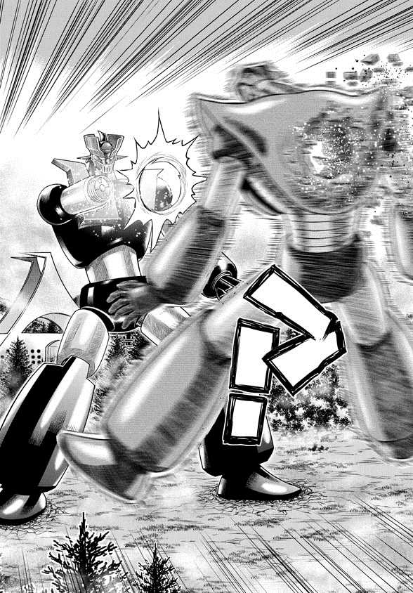 《魔神Z：重燃之火》漫画最新章节第7话免费下拉式在线观看章节第【16】张图片